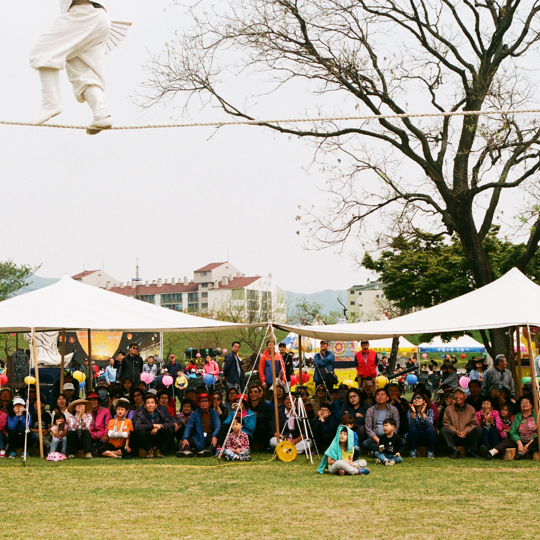 183 줄타기.png