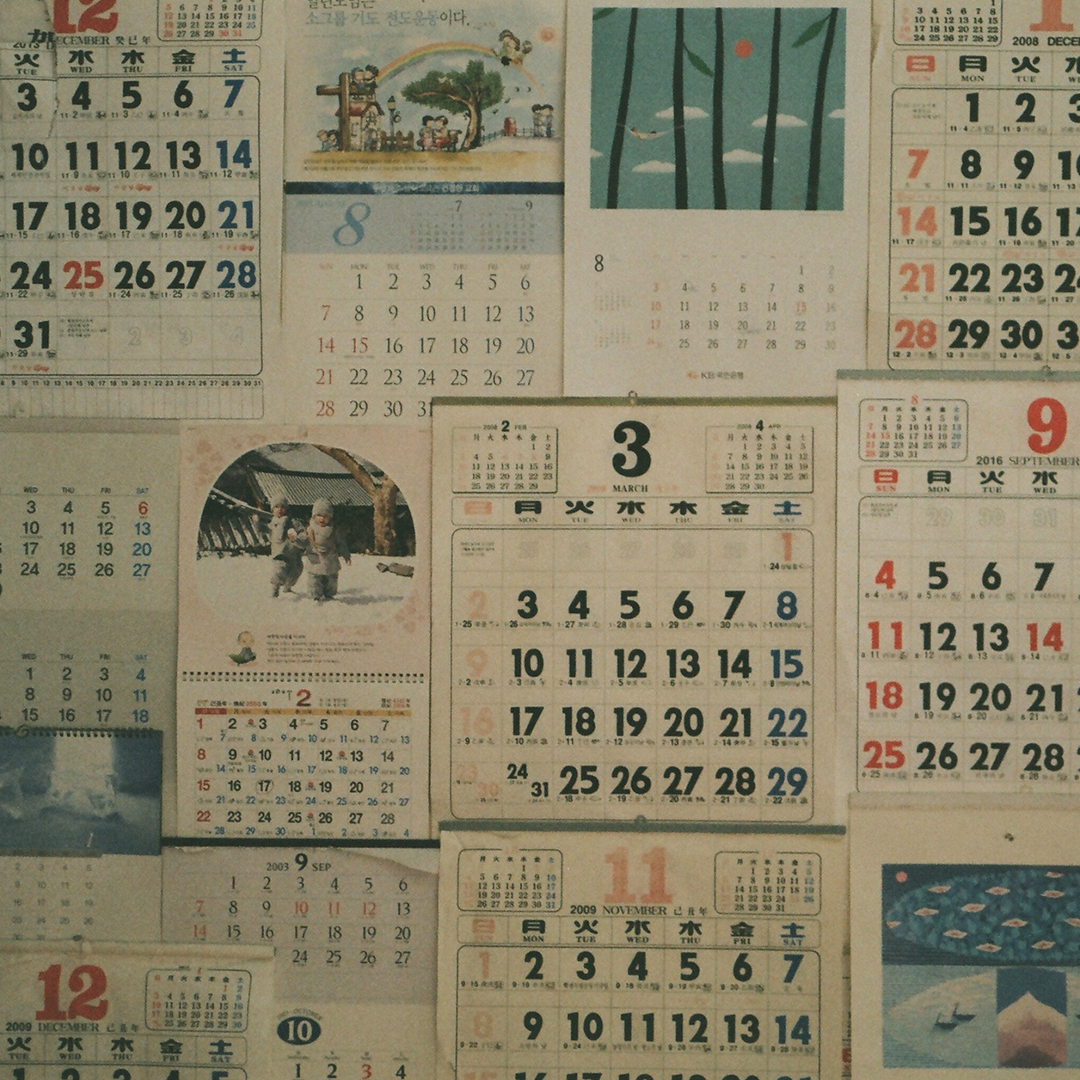 110 이렇게길었던8월.png