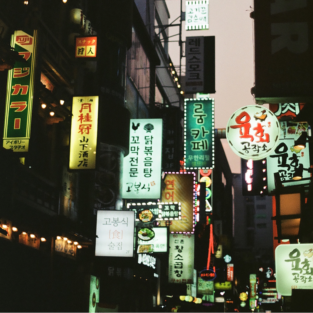 231 간판.png