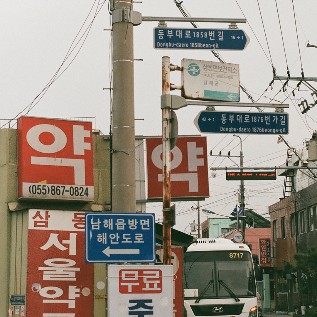 185 쉴틈없는.png