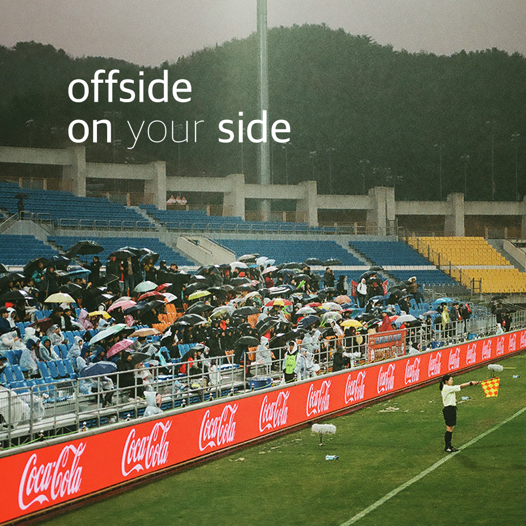 171 오프사이드.png