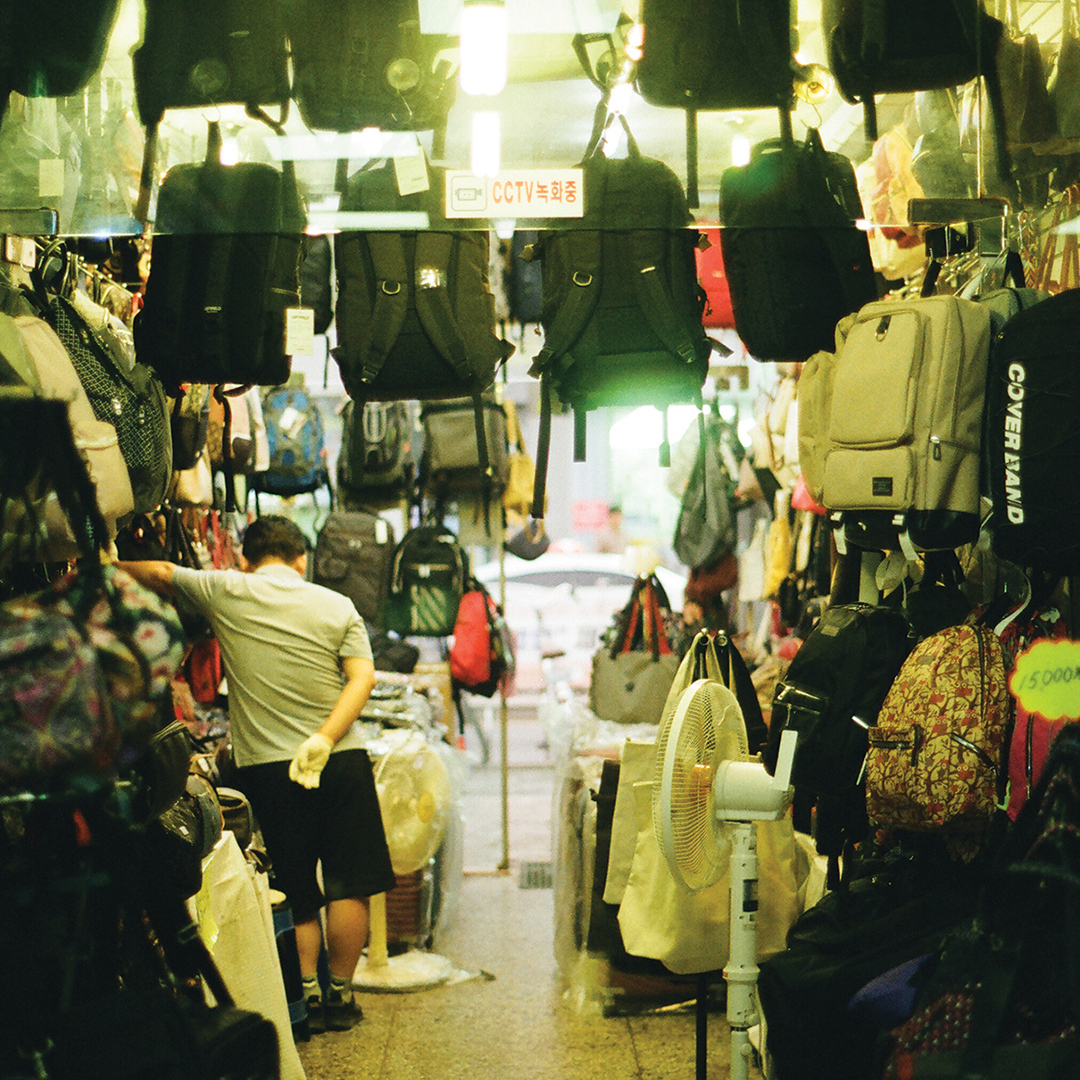 250 가방가게에가면.png