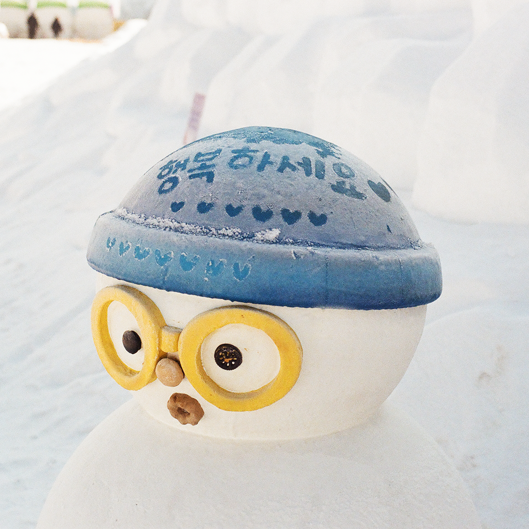 201 행복하세요.png