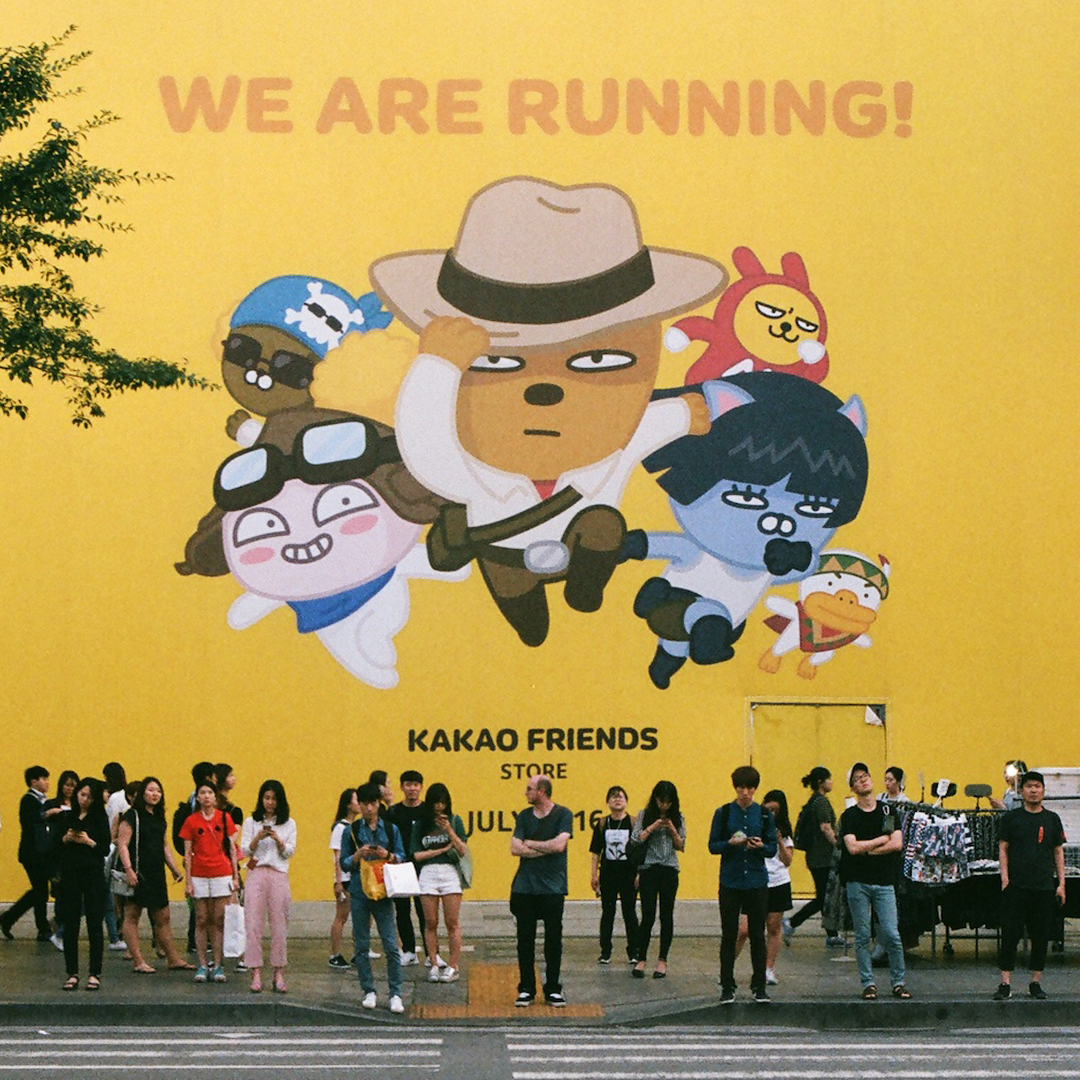 181 우리는어디로가는가.png