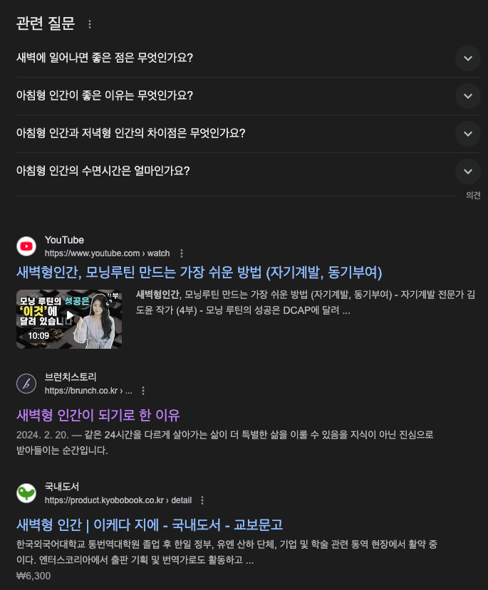 스크린샷 2024-11-16 오후 2.55.14.png