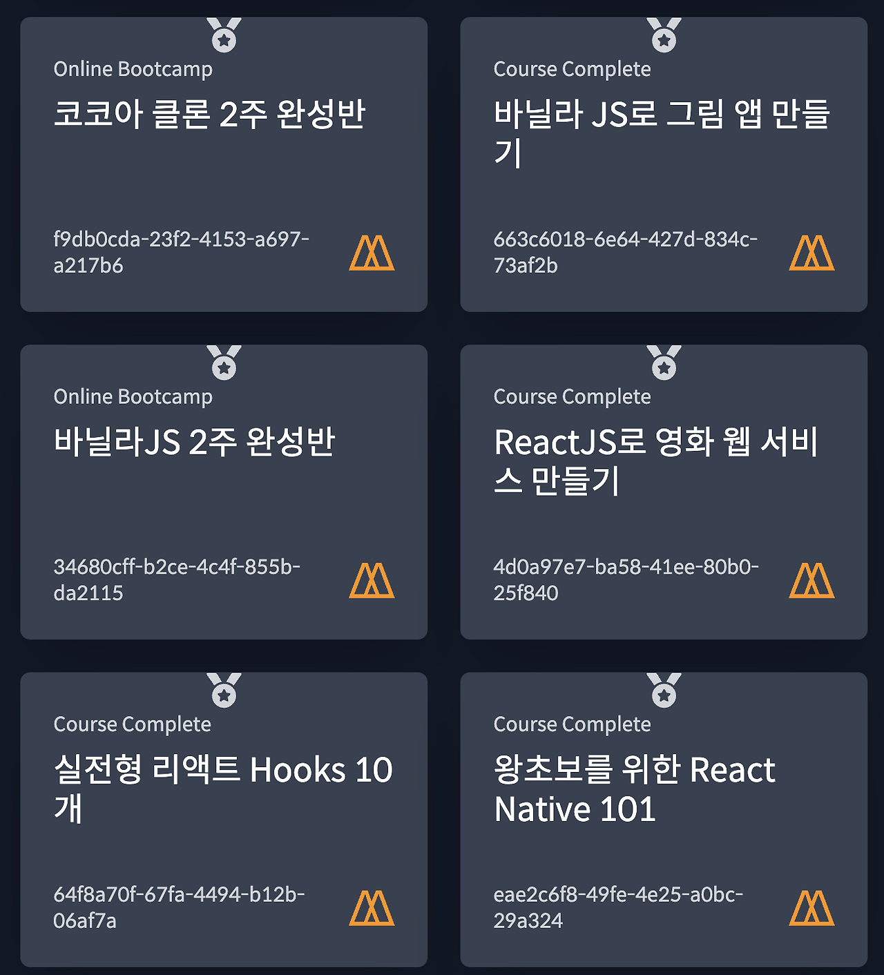 스크린샷 2024-12-07 오후 3.08.03.png