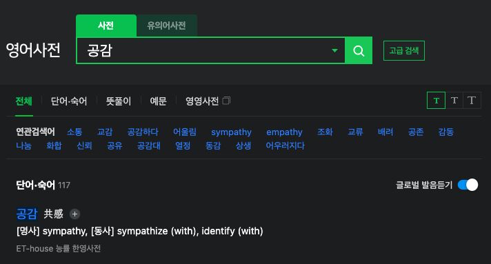 스크린샷 2024-10-19 오전 7.52.09.png