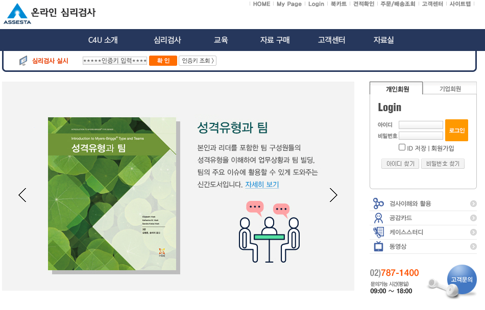 스크린샷 2024-10-15 오전 7.20.32.png