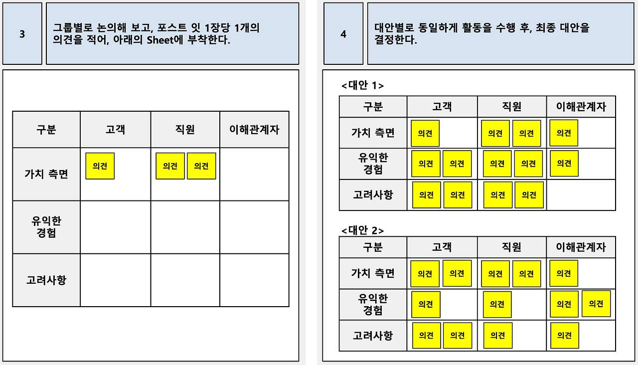 스크린샷 2022-11-06 오전 10.36.46.png