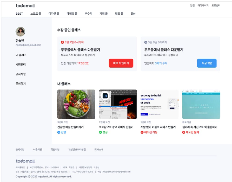 스크린샷 2024-12-07 오후 11.42.18.png