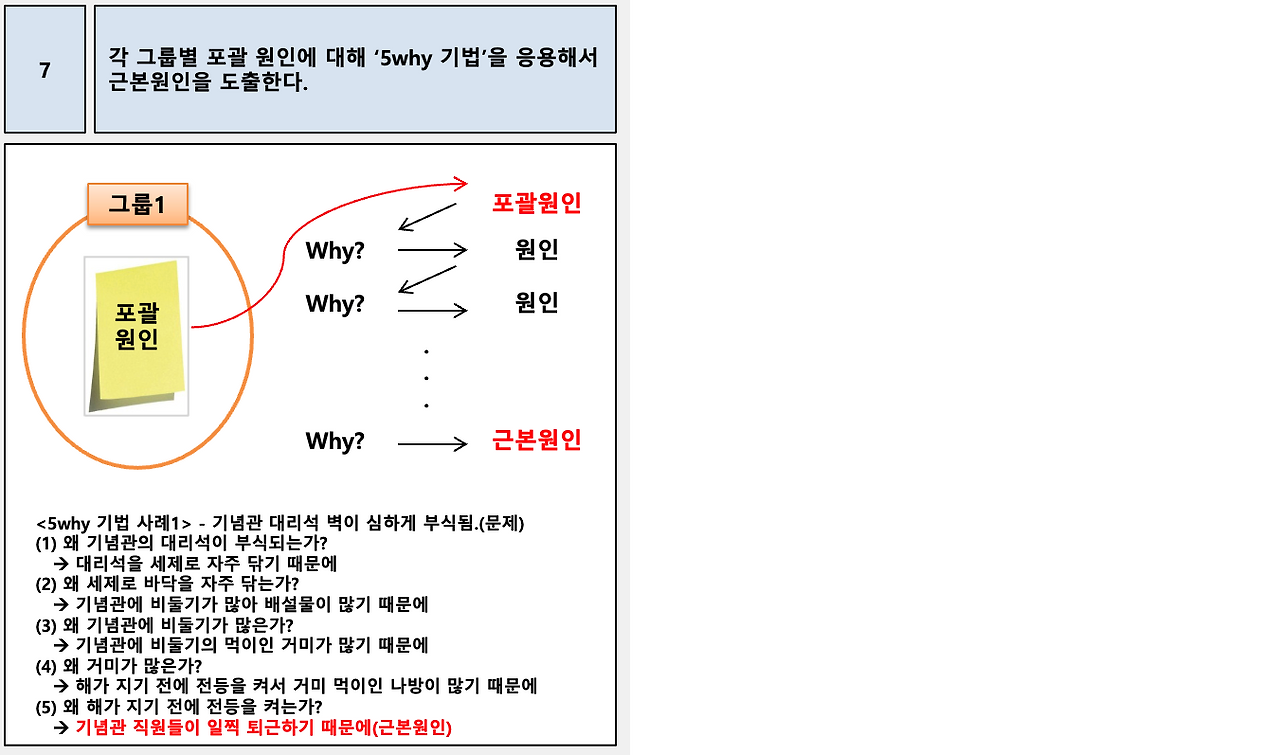 스크린샷 2022-11-06 오전 10.50.30.png