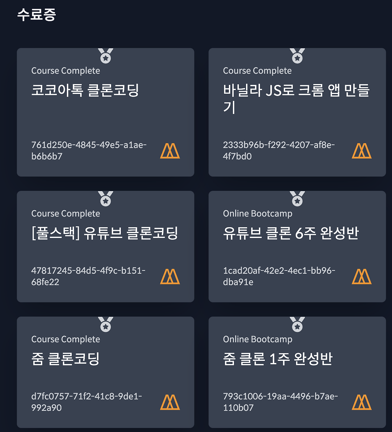 스크린샷 2024-12-07 오후 3.07.57.png