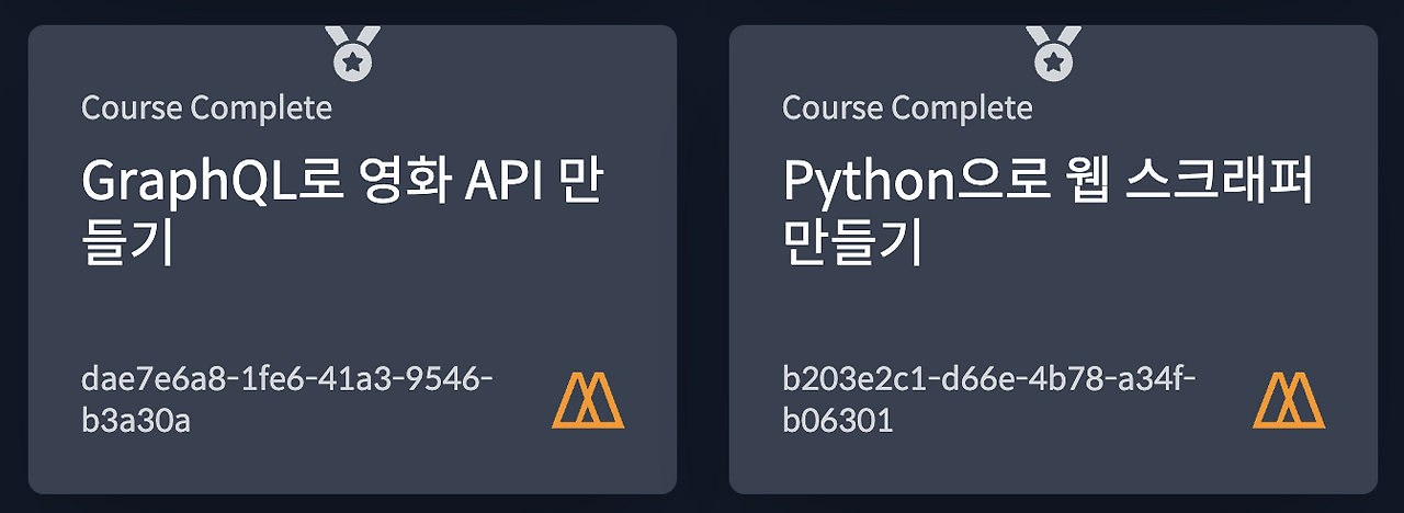 스크린샷 2024-12-07 오후 3.08.08.png