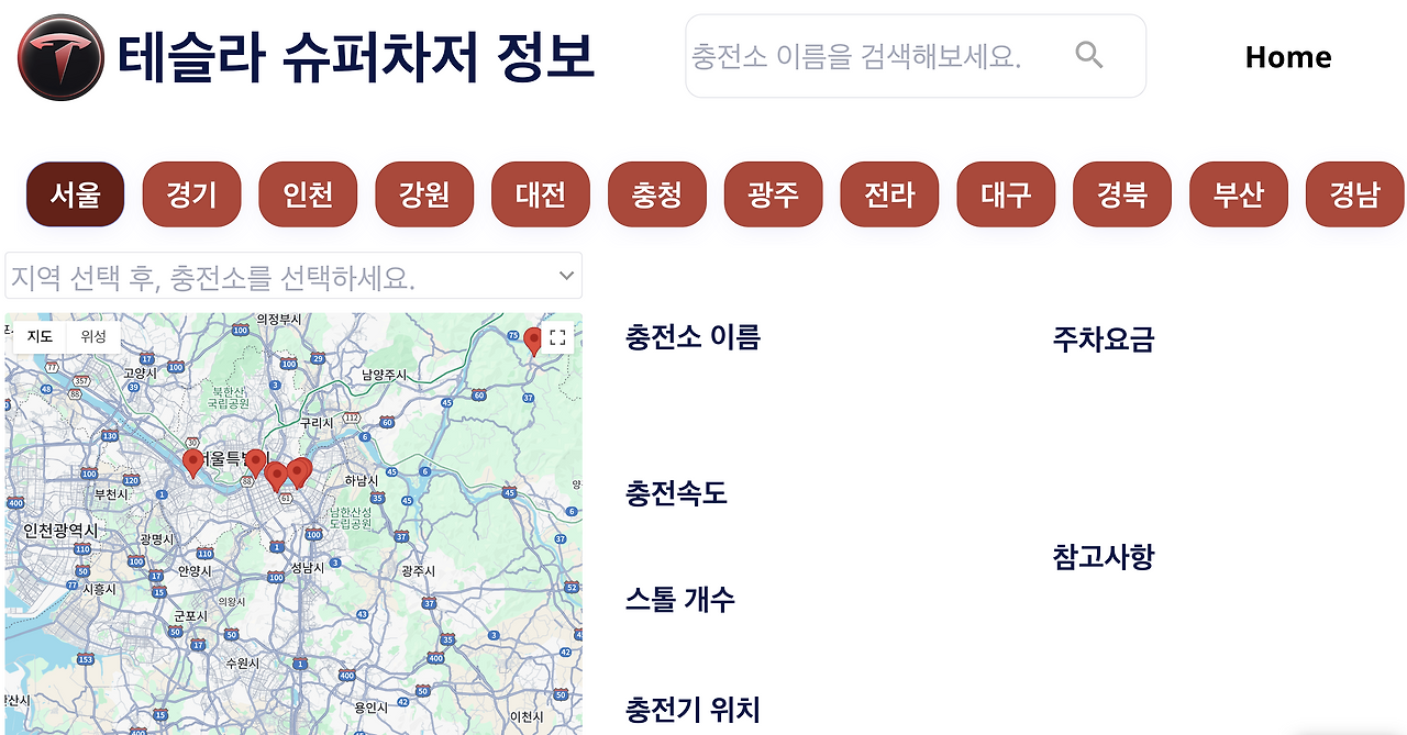 스크린샷 2024-12-07 오후 3.10.27.png