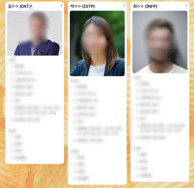 스크린샷 2024-10-15 오전 7.29.19.png