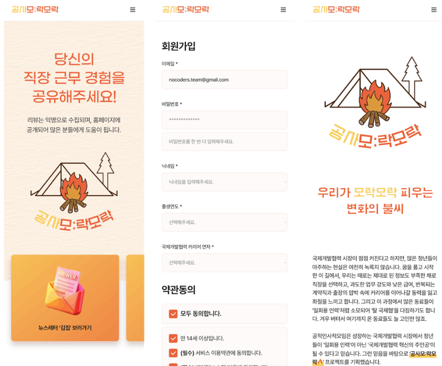 스크린샷 2024-12-07 오후 11.41.53.png