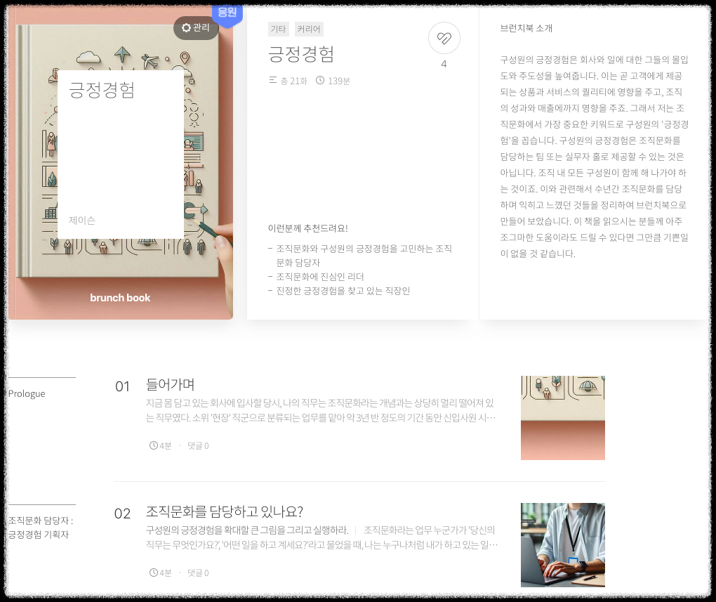 스크린샷 2024-12-20 오전 5.29.01.png