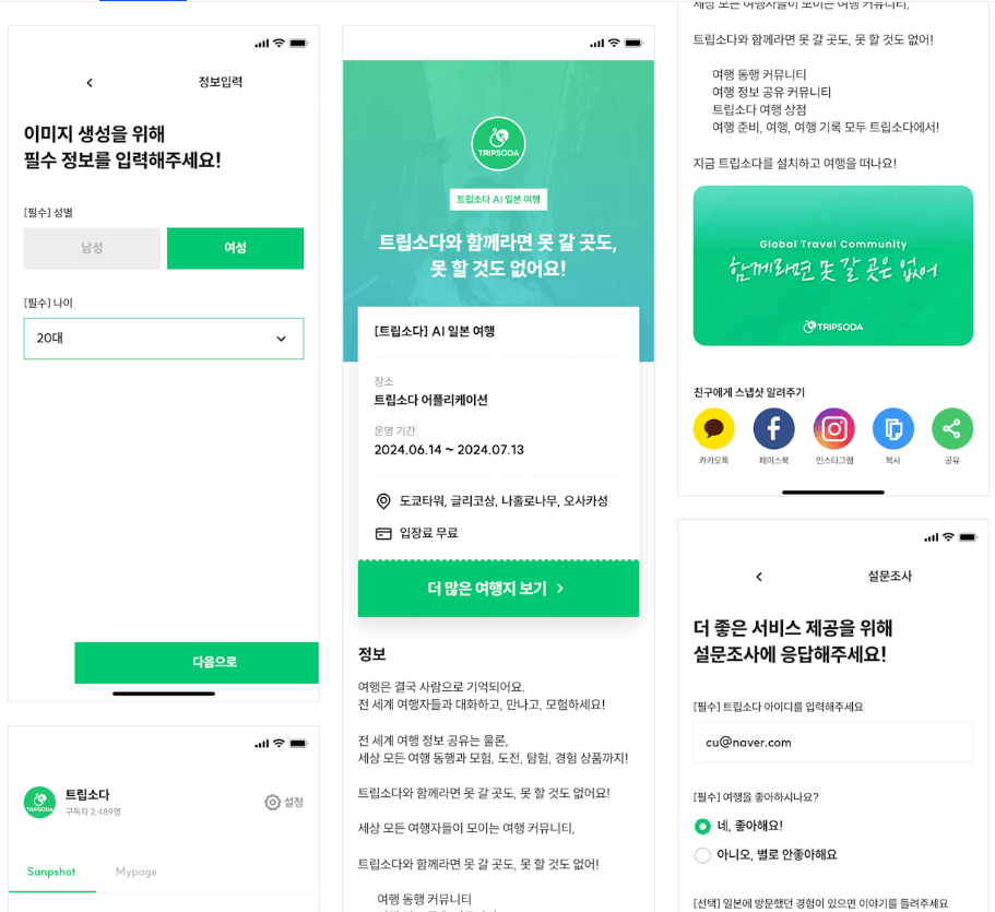 스크린샷 2024-12-07 오후 3.43.50.png