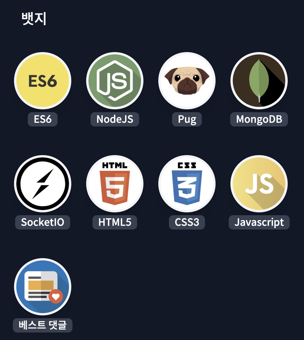 스크린샷 2024-12-07 오후 3.07.46.png