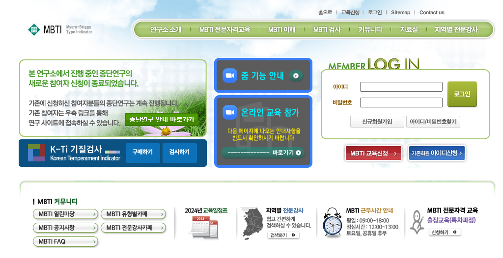 스크린샷 2024-10-15 오전 7.19.59.png