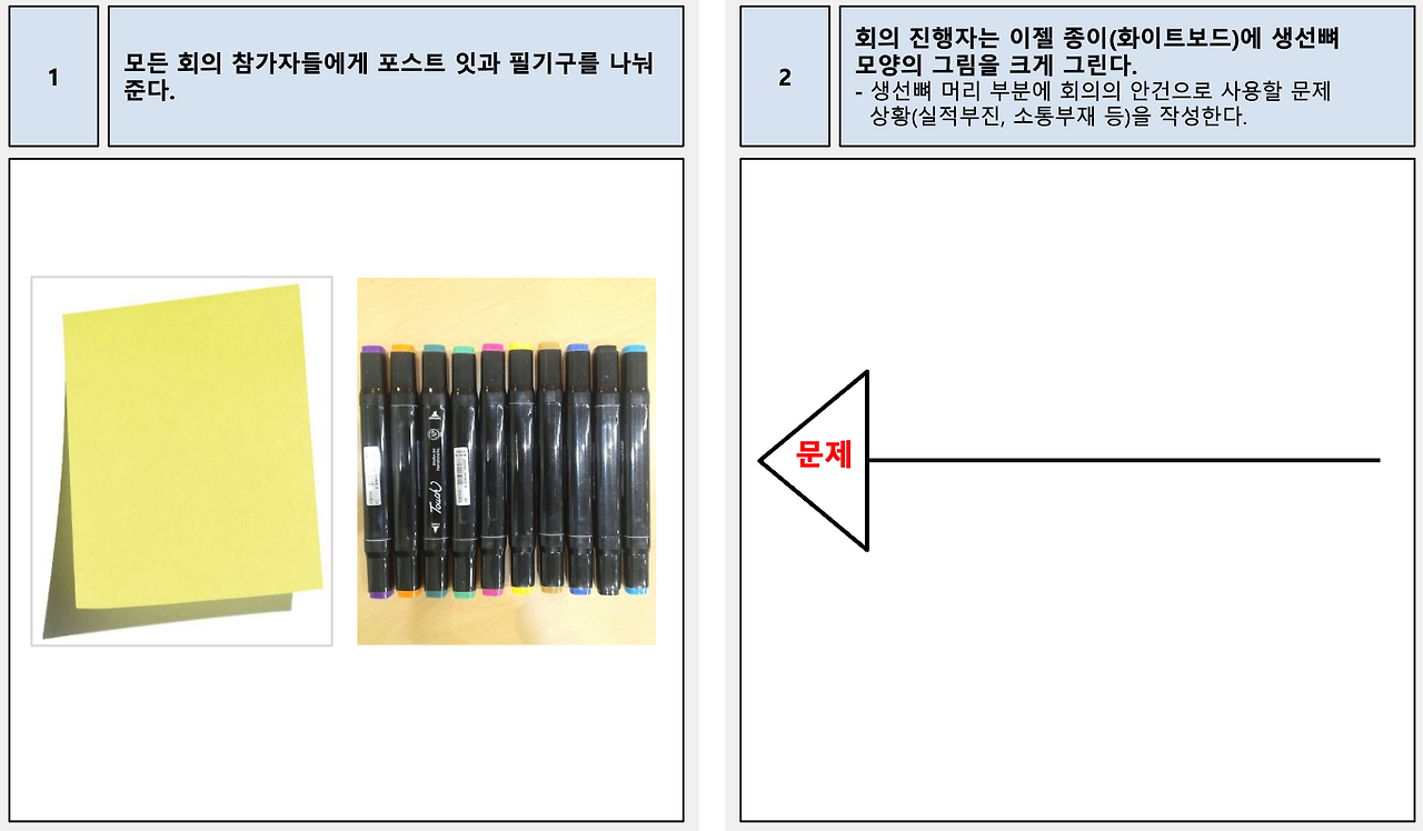 스크린샷 2022-11-06 오전 10.50.06.png
