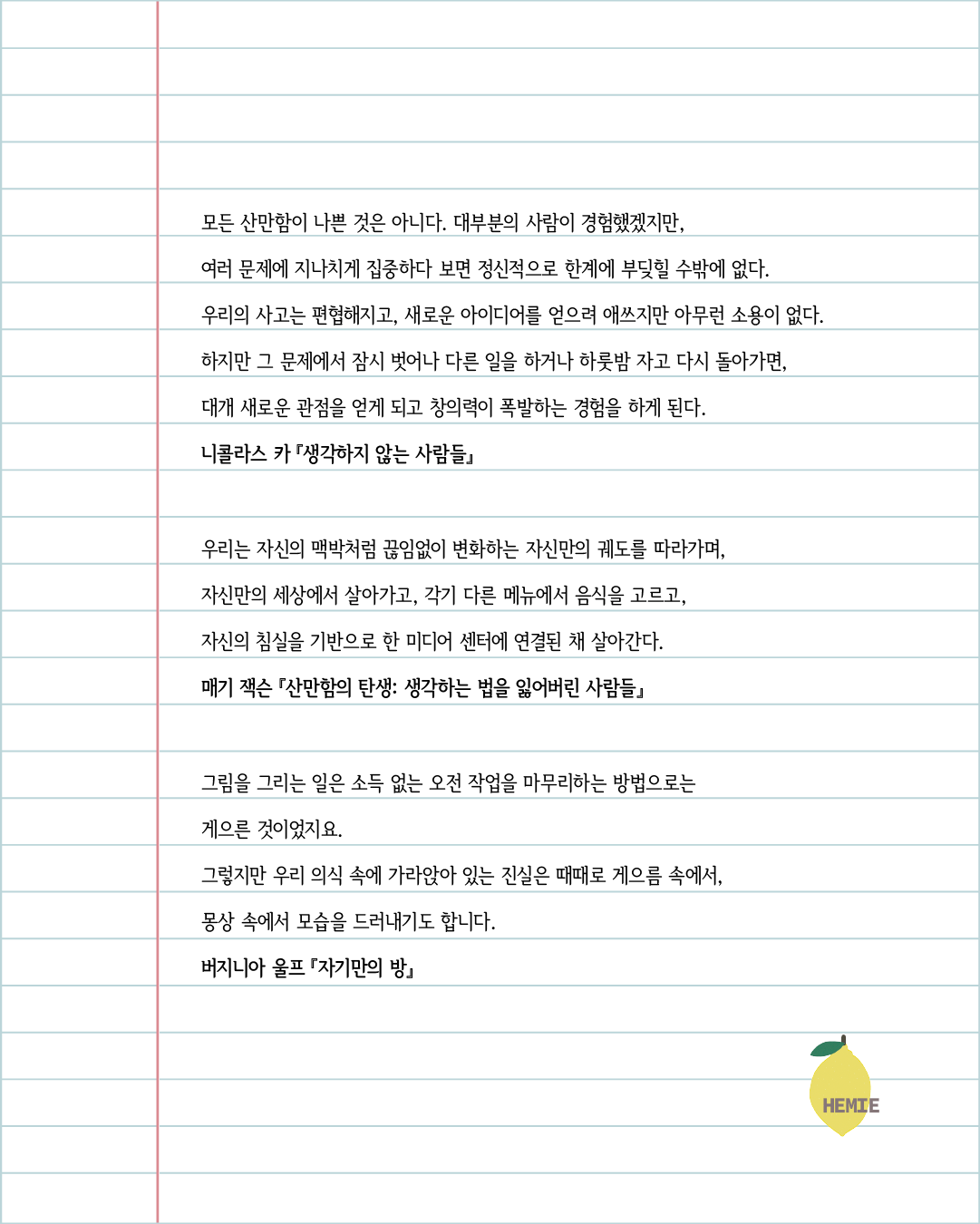 Artboard 1 copy 2.png