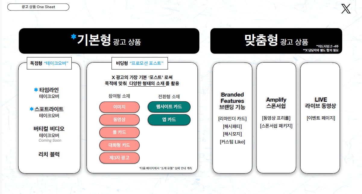 스크린샷 2025-12-26 160733.png
