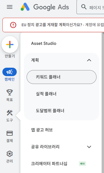 스크린샷 2025-12-29 160317.png