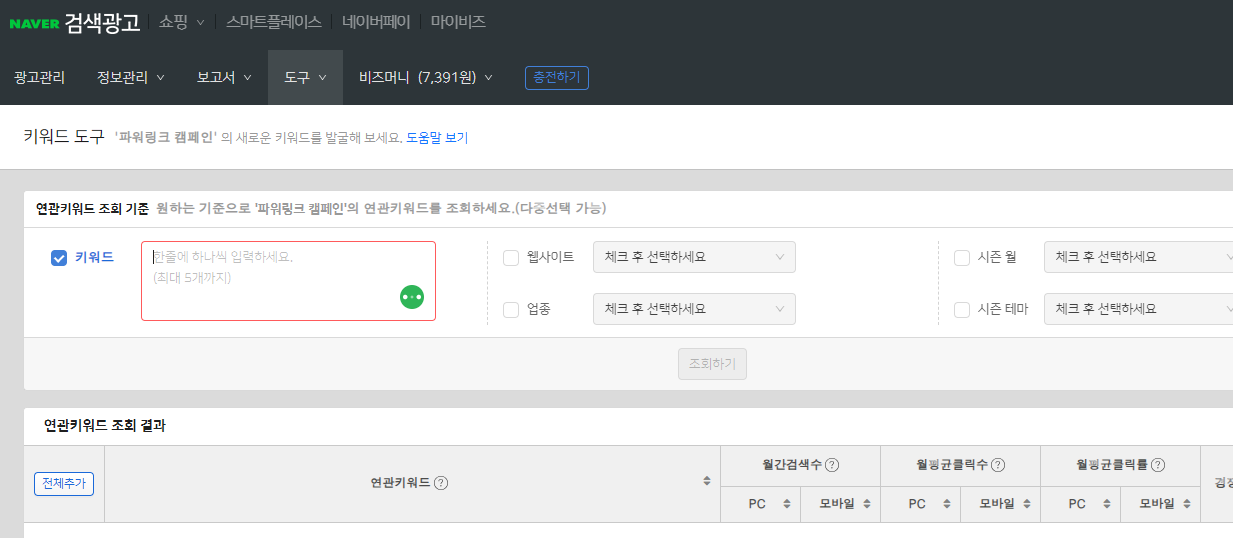 스크린샷 2025-12-29 155359.png