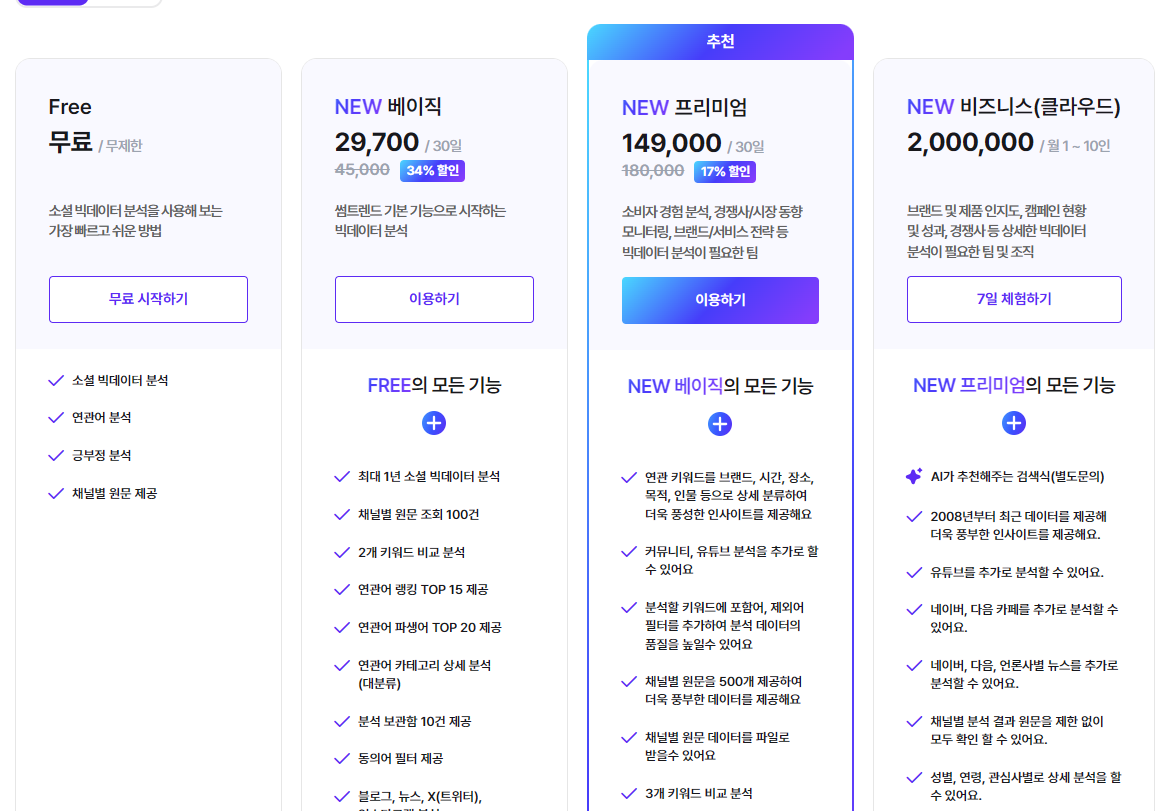 스크린샷 2025-12-29 161132.png