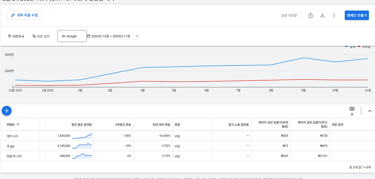 스크린샷 2025-12-29 160521.png