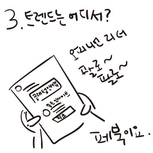 대표4.png