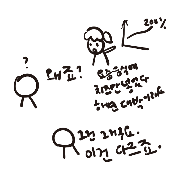 설득3.png