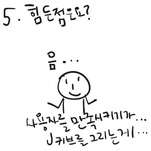 대표6.png