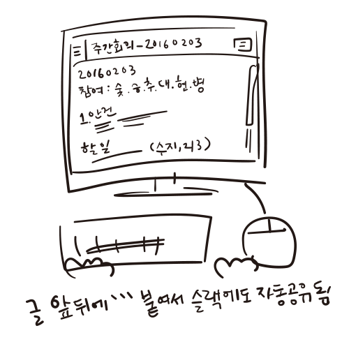 회의봇6.png
