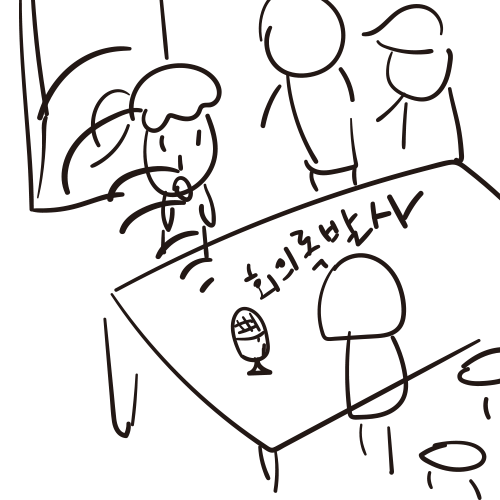 회의봇5.png