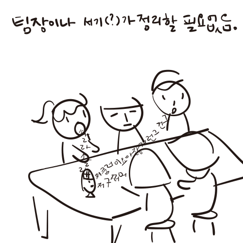 회의복3.png