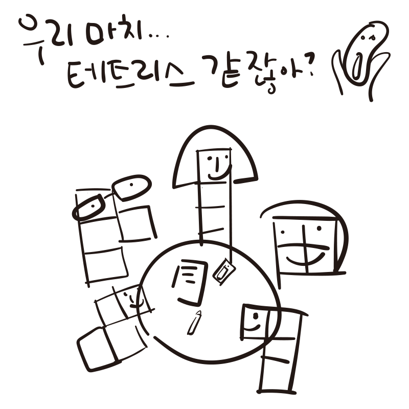 팀2.png