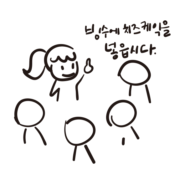 설득1.png