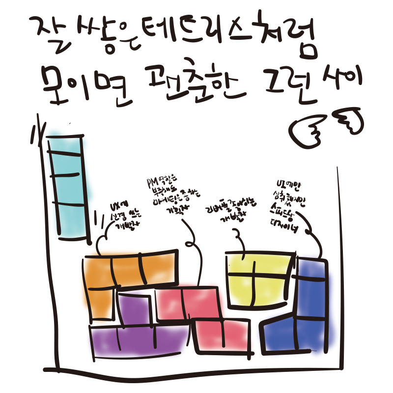 팀4.png