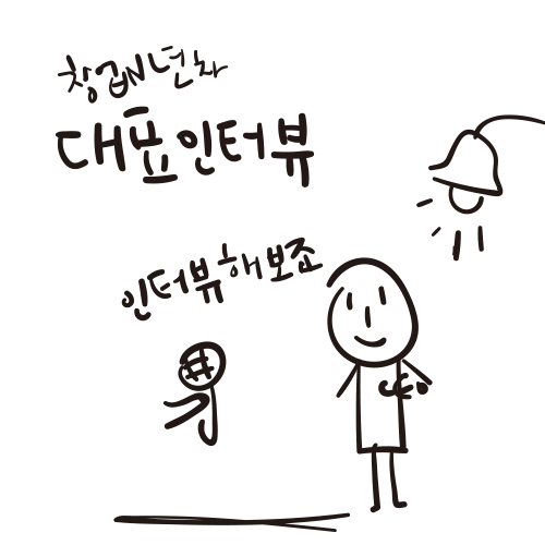 대표1.png