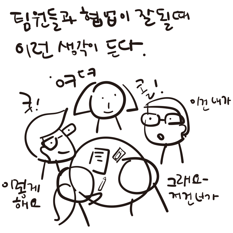 팀1.png