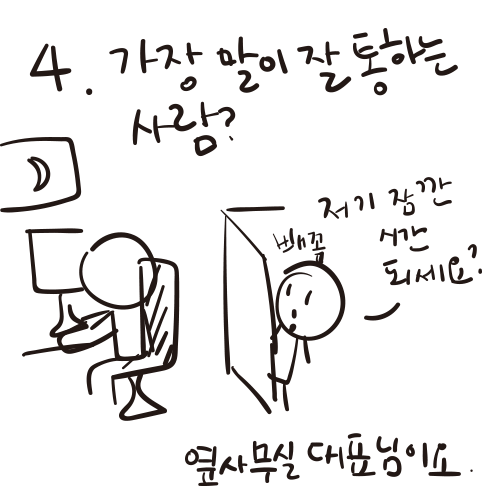 대표5.png