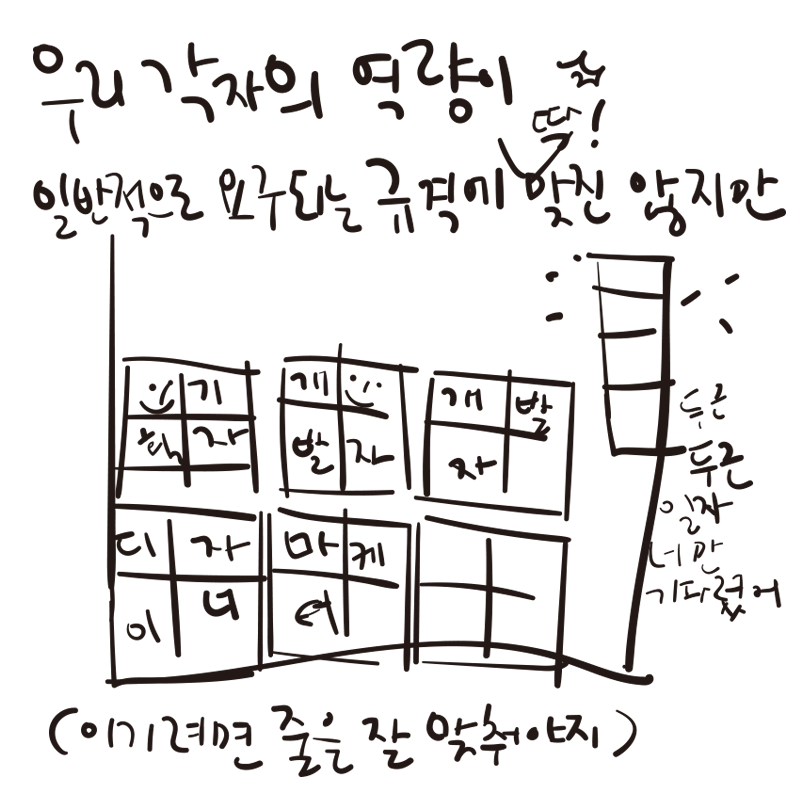 팀3.png