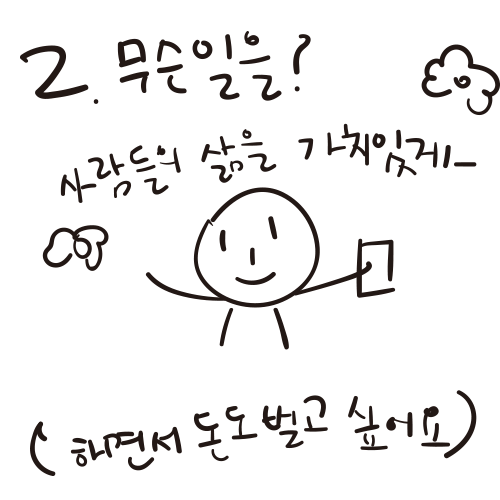 대표3.png