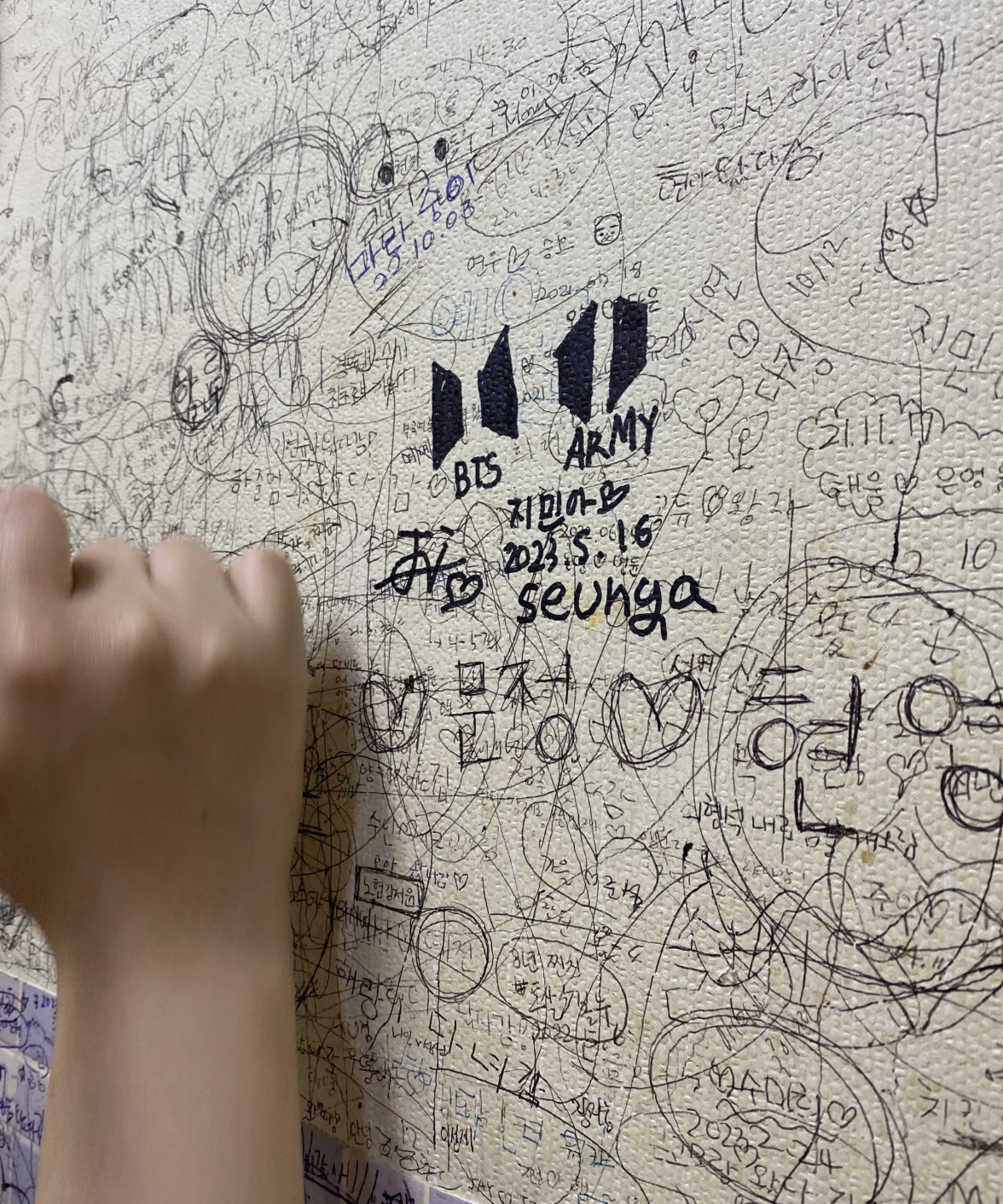 밴드붐은 온다 아마도_김동휘.png