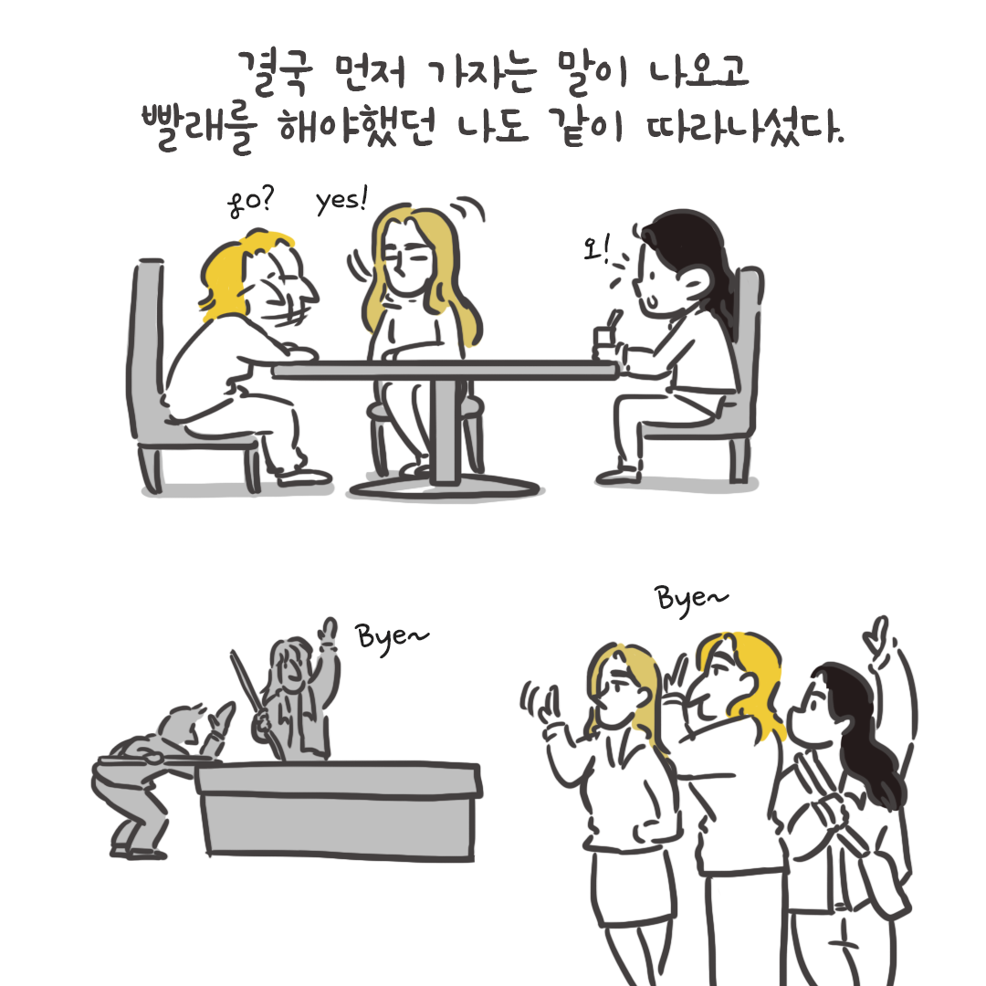 미국여행82_08.png