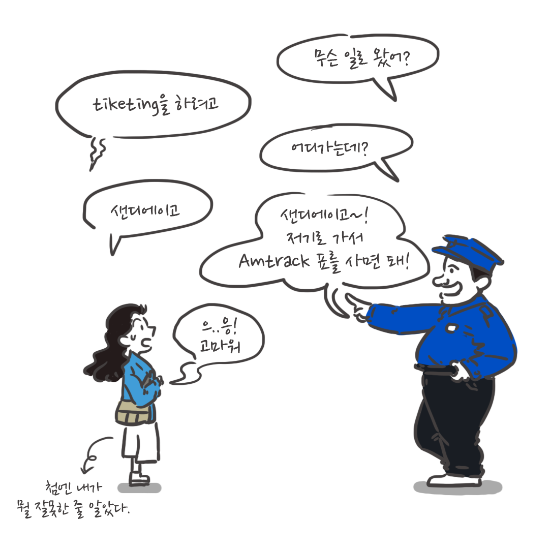 미국여행104_03.png