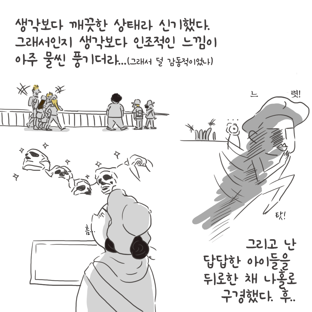 미국여행35_06.png