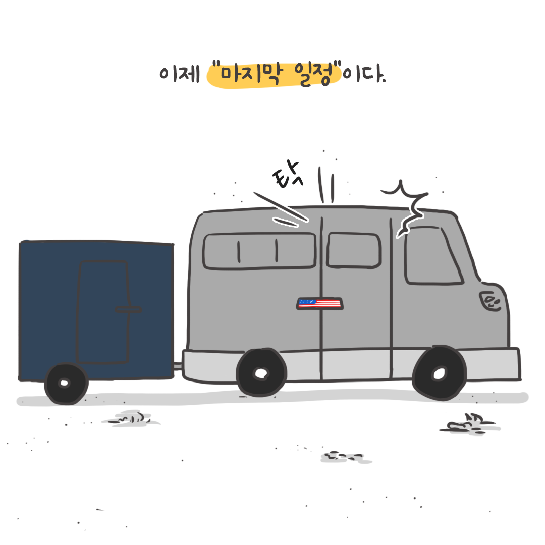 미국여행92_07.png